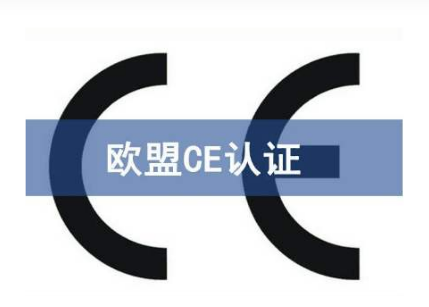 CE認(rèn)證輻射超標(biāo)是什么原因？