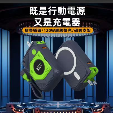 無(wú)線充電寶去臺(tái)灣需要申請(qǐng)NCC、BSMI驗(yàn)證登錄