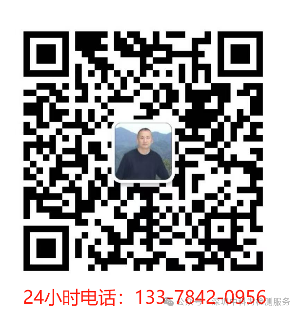 本實驗室已經(jīng)獲得EN18031標準NB機構的授權發(fā)證能力